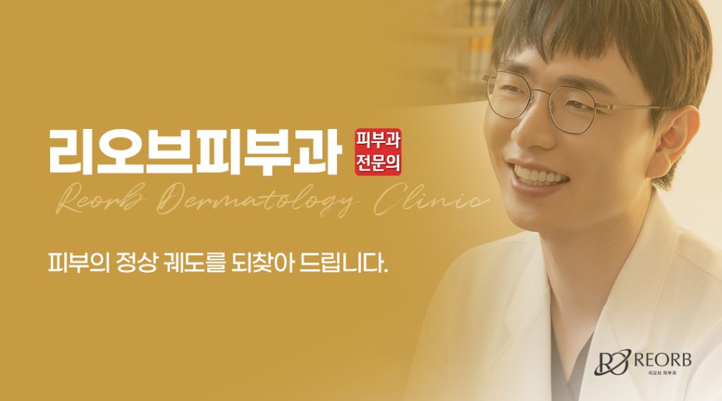 눈가 리프팅 FAQ
