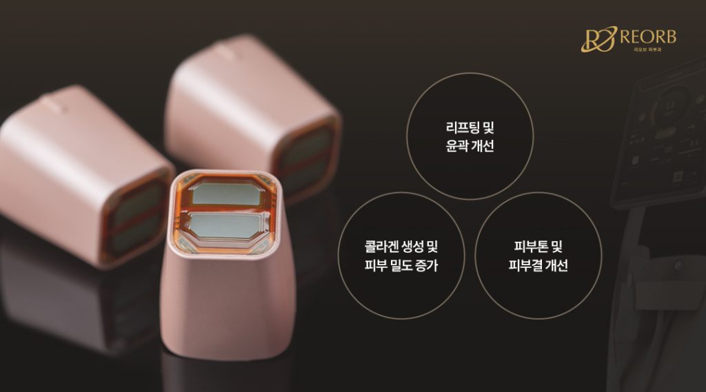 덴서티 리프팅 효과