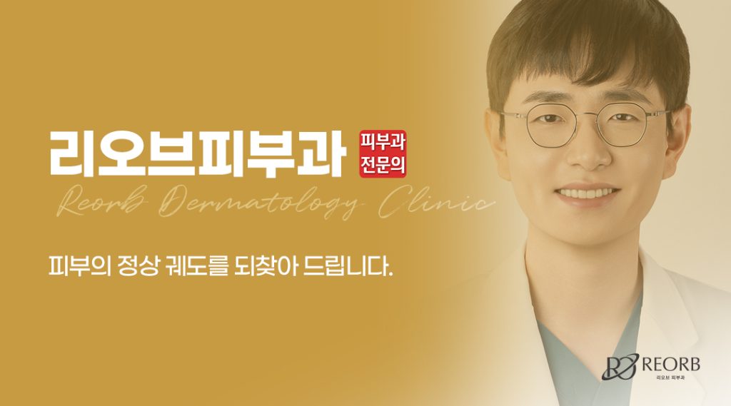 리프팅 FAQ