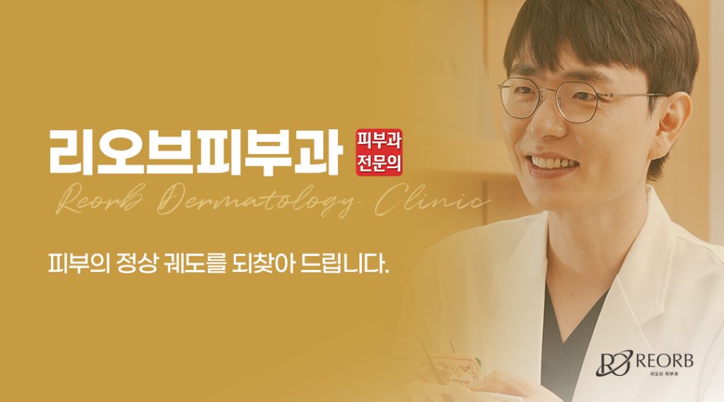 리프팅 자주 묻는 질문 FAQ