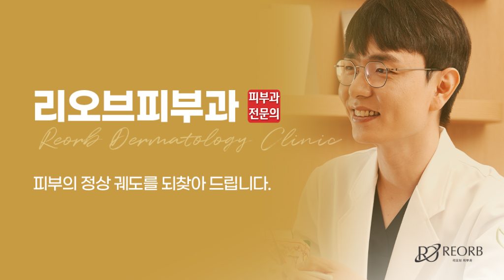 울써마지 FAQ