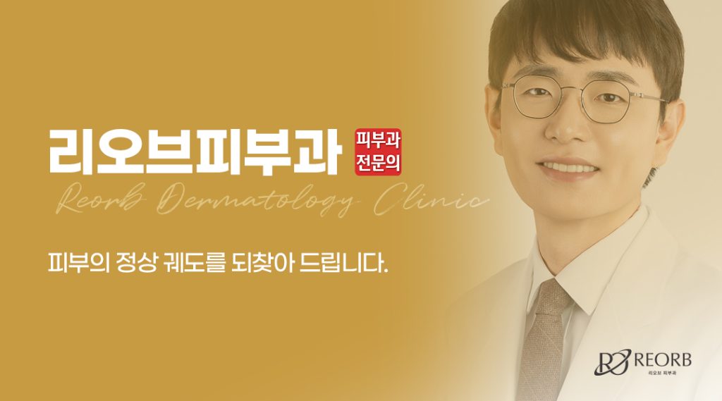 울쎄라 리프팅 FAQ