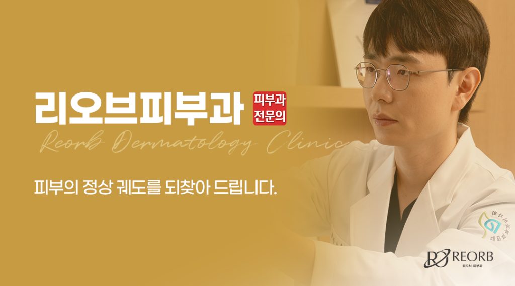 울쎄라리프팅 FAQ