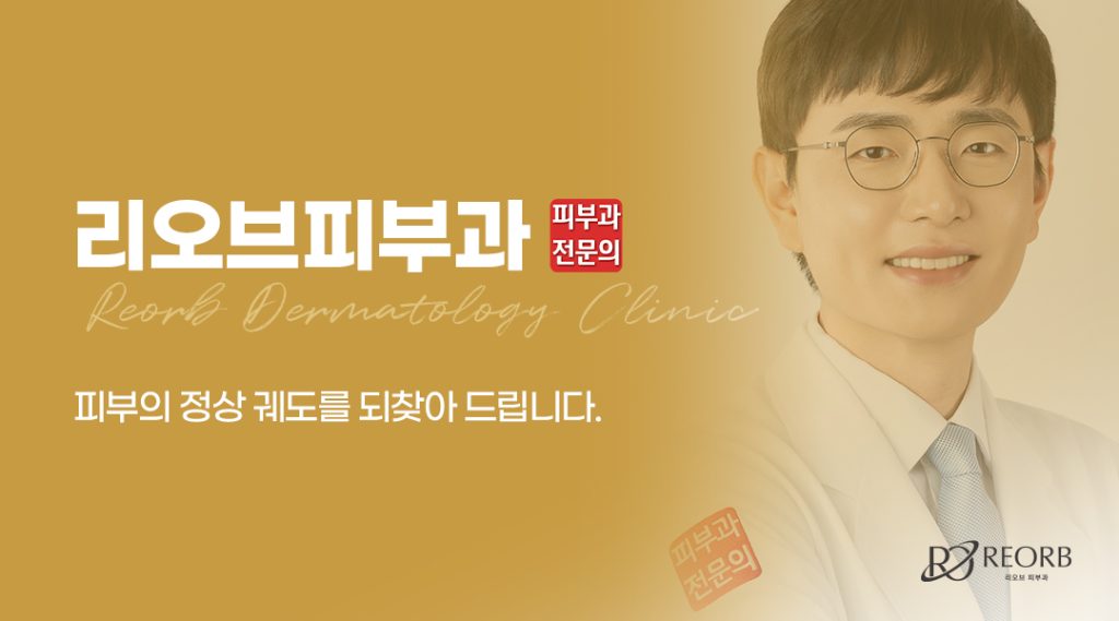포텐자 시술 FAQ